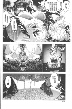 Page 160 of Amaamanjiru | 甜甜蜜蜜美鮑汁