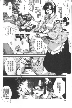 Page 28 of Amaamanjiru | 甜甜蜜蜜美鮑汁