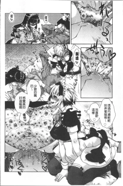 Page 30 of Amaamanjiru | 甜甜蜜蜜美鮑汁