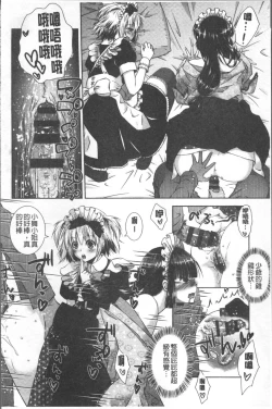 Page 36 of Amaamanjiru | 甜甜蜜蜜美鮑汁