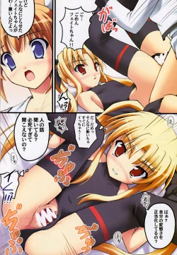 Page 11 of Monochrome Cross