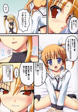 Page 20 of Monochrome Cross