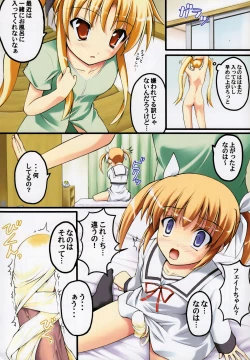 Page 4 of Monochrome Cross