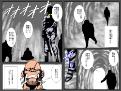 Page 11 of Musuko no Me no Mae de Orc ni Tanetsuke Sarete