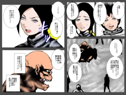 Page 16 of Musuko no Me no Mae de Orc ni Tanetsuke Sarete