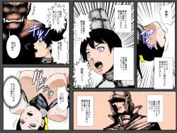 Page 37 of Musuko no Me no Mae de Orc ni Tanetsuke Sarete