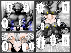 Page 40 of Musuko no Me no Mae de Orc ni Tanetsuke Sarete