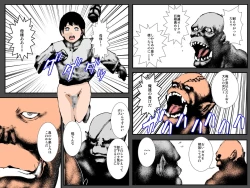 Page 44 of Musuko no Me no Mae de Orc ni Tanetsuke Sarete