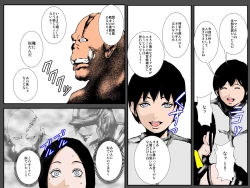 Page 48 of Musuko no Me no Mae de Orc ni Tanetsuke Sarete