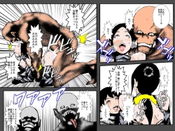 Page 54 of Musuko no Me no Mae de Orc ni Tanetsuke Sarete