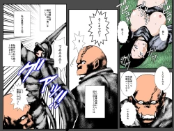 Page 5 of Musuko no Me no Mae de Orc ni Tanetsuke Sarete