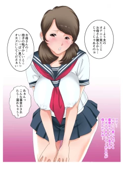 Page 12 of Boshi Soukan