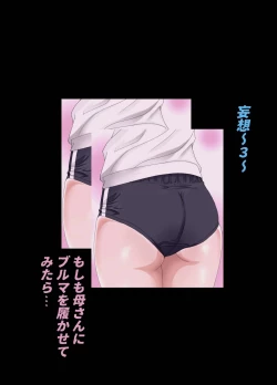 Page 2 of Boshi Soukan2