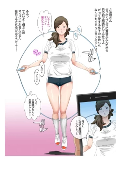 Page 5 of Boshi Soukan2