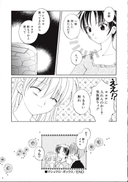 Page 172 of Marshmallow Box