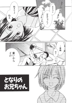 Page 32 of Marshmallow Box