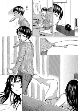 Page 2 of Okinimesu Mama