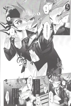 Page 17 of Hitotsuyanenoshita no koiwazurai