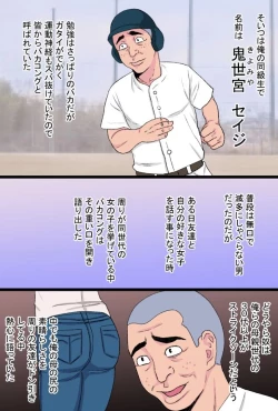 Page 4 of Susume!! Bakakongchan to Jitsubo de Fudeoroshi Shita Ore Monogatari~