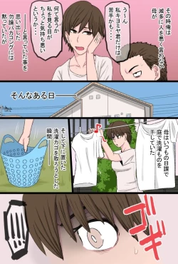 Page 5 of Susume!! Bakakongchan to Jitsubo de Fudeoroshi Shita Ore Monogatari~