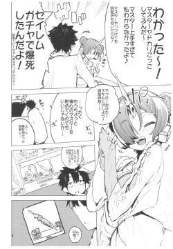 Page 3 of I Love Franken