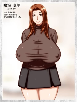 Page 2 of 眠ってる間はOKな母