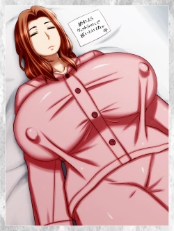 Page 57 of 眠ってる間はOKな母