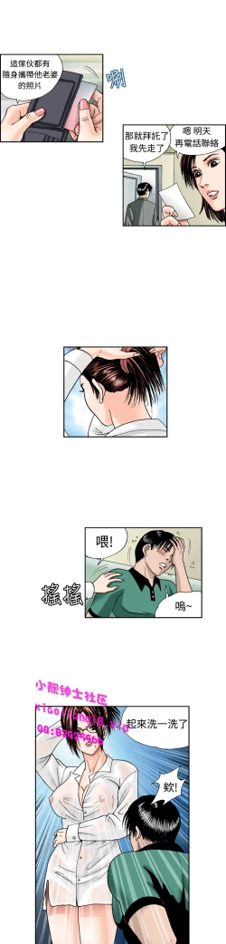 Page 107 of 中文韩漫 療育女孩 Ch.0-10