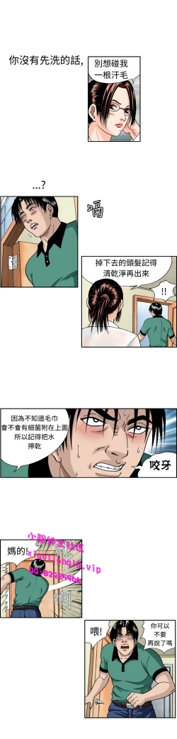 Page 109 of 中文韩漫 療育女孩 Ch.0-10