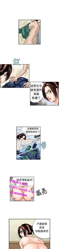 Page 123 of 中文韩漫 療育女孩 Ch.0-10