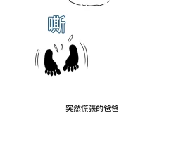 Page 140 of 中文韩漫 療育女孩 Ch.0-10