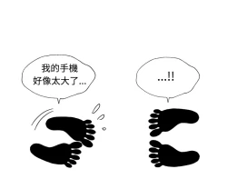 Page 163 of 中文韩漫 療育女孩 Ch.0-10