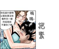 Page 167 of 中文韩漫 療育女孩 Ch.0-10