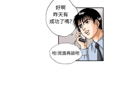 Page 169 of 中文韩漫 療育女孩 Ch.0-10
