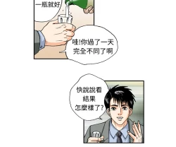 Page 171 of 中文韩漫 療育女孩 Ch.0-10