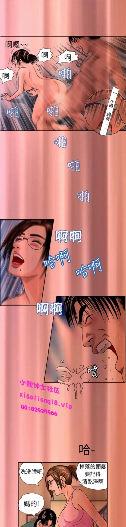 Page 174 of 中文韩漫 療育女孩 Ch.0-10