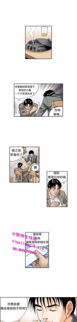 Page 178 of 中文韩漫 療育女孩 Ch.0-10