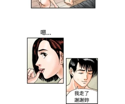 Page 17 of 中文韩漫 療育女孩 Ch.0-10