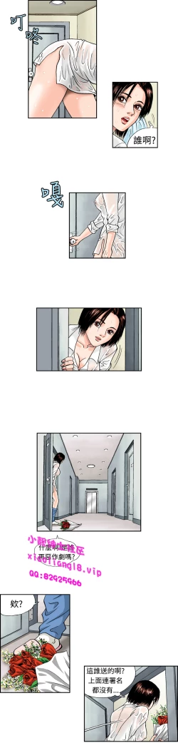 Page 184 of 中文韩漫 療育女孩 Ch.0-10