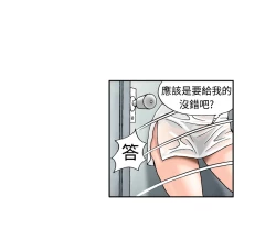 Page 185 of 中文韩漫 療育女孩 Ch.0-10