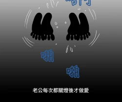 Page 187 of 中文韩漫 療育女孩 Ch.0-10