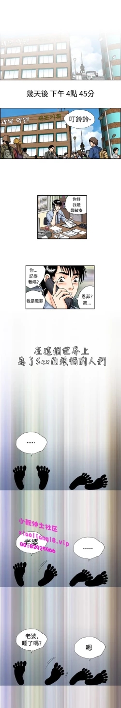 Page 1 of 中文韩漫 療育女孩 Ch.0-10
