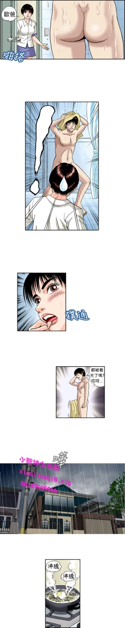 Page 207 of 中文韩漫 療育女孩 Ch.0-10