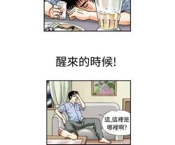 Page 23 of 中文韩漫 療育女孩 Ch.0-10