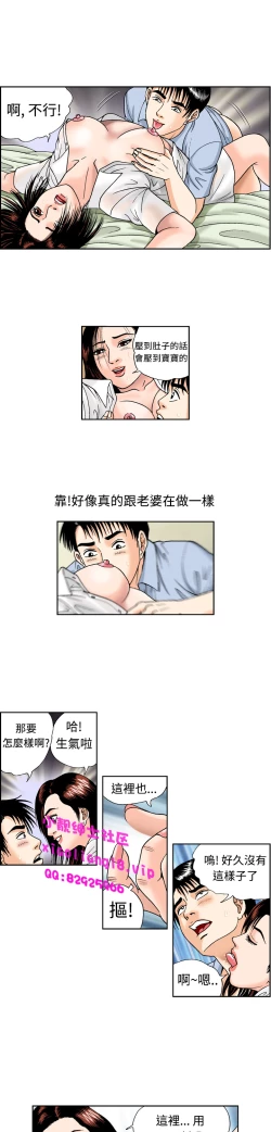 Page 29 of 中文韩漫 療育女孩 Ch.0-10