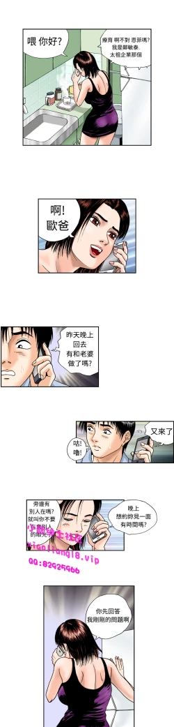 Page 43 of 中文韩漫 療育女孩 Ch.0-10