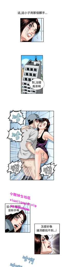 Page 59 of 中文韩漫 療育女孩 Ch.0-10