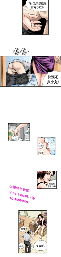 Page 63 of 中文韩漫 療育女孩 Ch.0-10