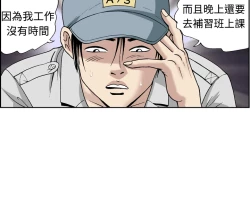 Page 66 of 中文韩漫 療育女孩 Ch.0-10