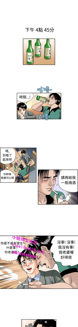 Page 84 of 中文韩漫 療育女孩 Ch.0-10